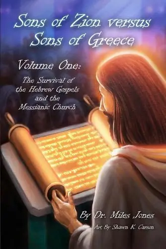 Deal Sons of Zion vs Sons of Greece: Volume One: Survival of The Hebrew Gospels & the Messianic Church - Miles R Jones