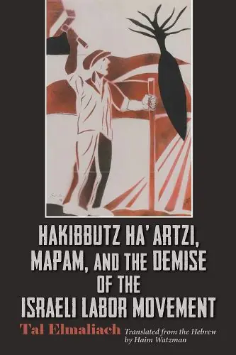 Handmade Hakibbutz Ha'artzi, Mapam, and the Demise of the Israeli Labor Movement - Tal Elmaliach,Haim Watzman