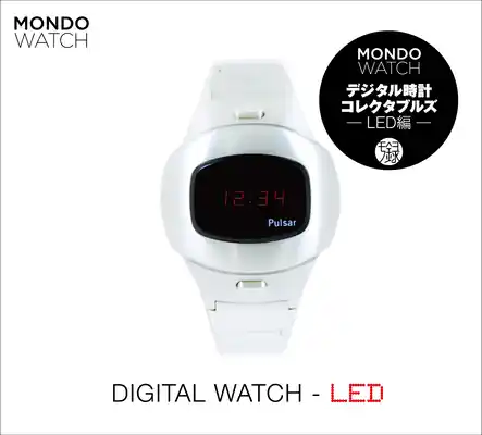 Mondo Watch Digital Watch -Led (Hardcover) Clearance