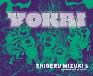 Editor’s Pick Yokai: Shigeru Mizuki's Supernatural Parade (Hardcover)