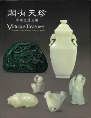 Virtuous Treasures: Chinese Jades for the Scholar's Table (Hardcover) Same Day Shipping