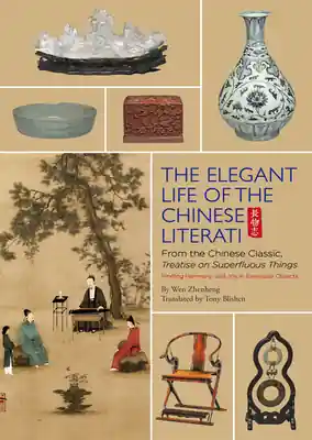 Luxury Elegant Life of The Chinese Literati: From the Chinese Classic, 'Treatise on Superfluous Things', Finding Harmony and Joy in Everyday Objects (Hardcover)