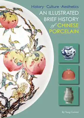 Place Order Illustrated Brief History of Chinese Porcelain: History - Culture - Aesthetics (Paperback)