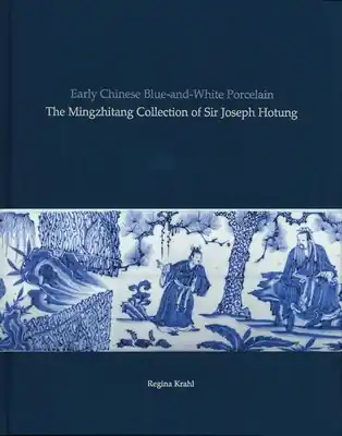 Deal Early Chinese Blue-and-White Porcelain: The Mingzhitang Collection of Sir Joseph Hotung (Hardcover)