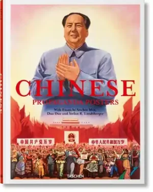 Chinese Propaganda Posters (Hardcover) Final Sale